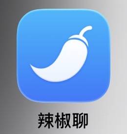 辣椒聊